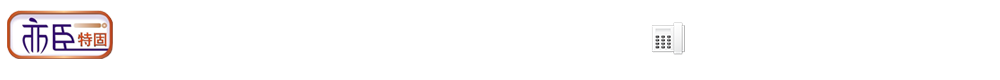 四川祥吉瑞佳建材有限公司 